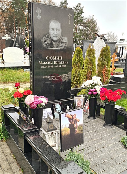 116-31-и участок